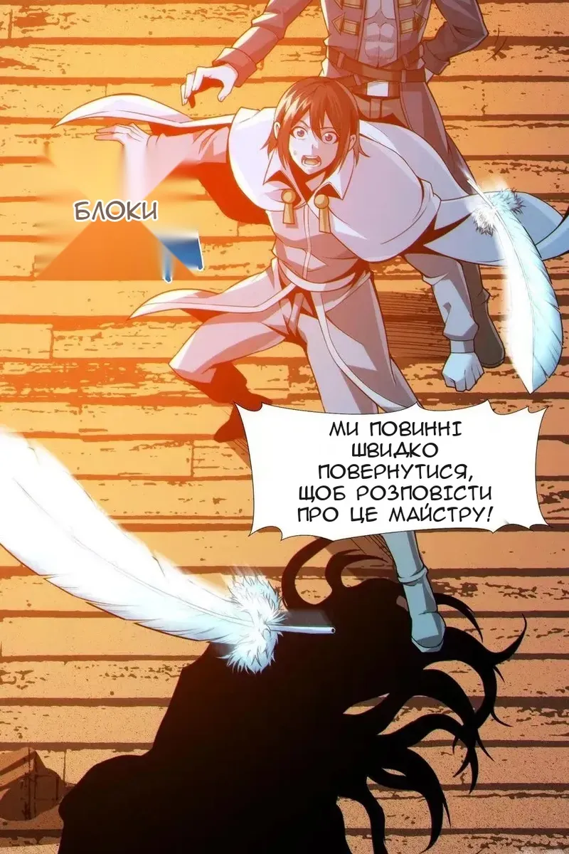 Сторінка 34