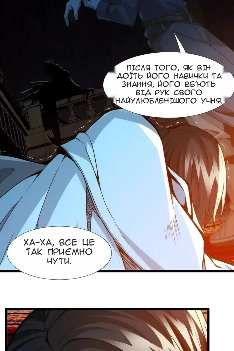 Сторінка 40