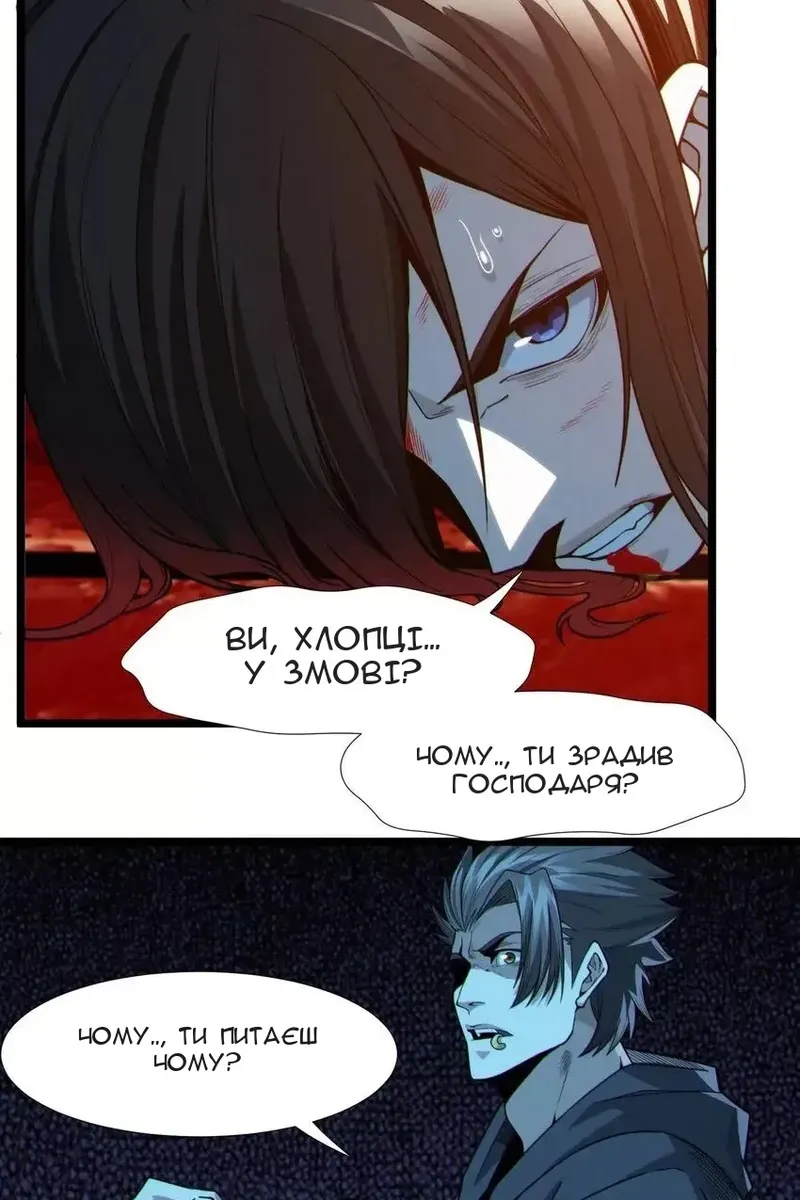 Сторінка 41
