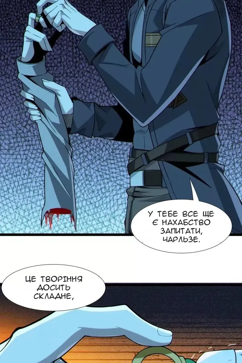 Сторінка 42