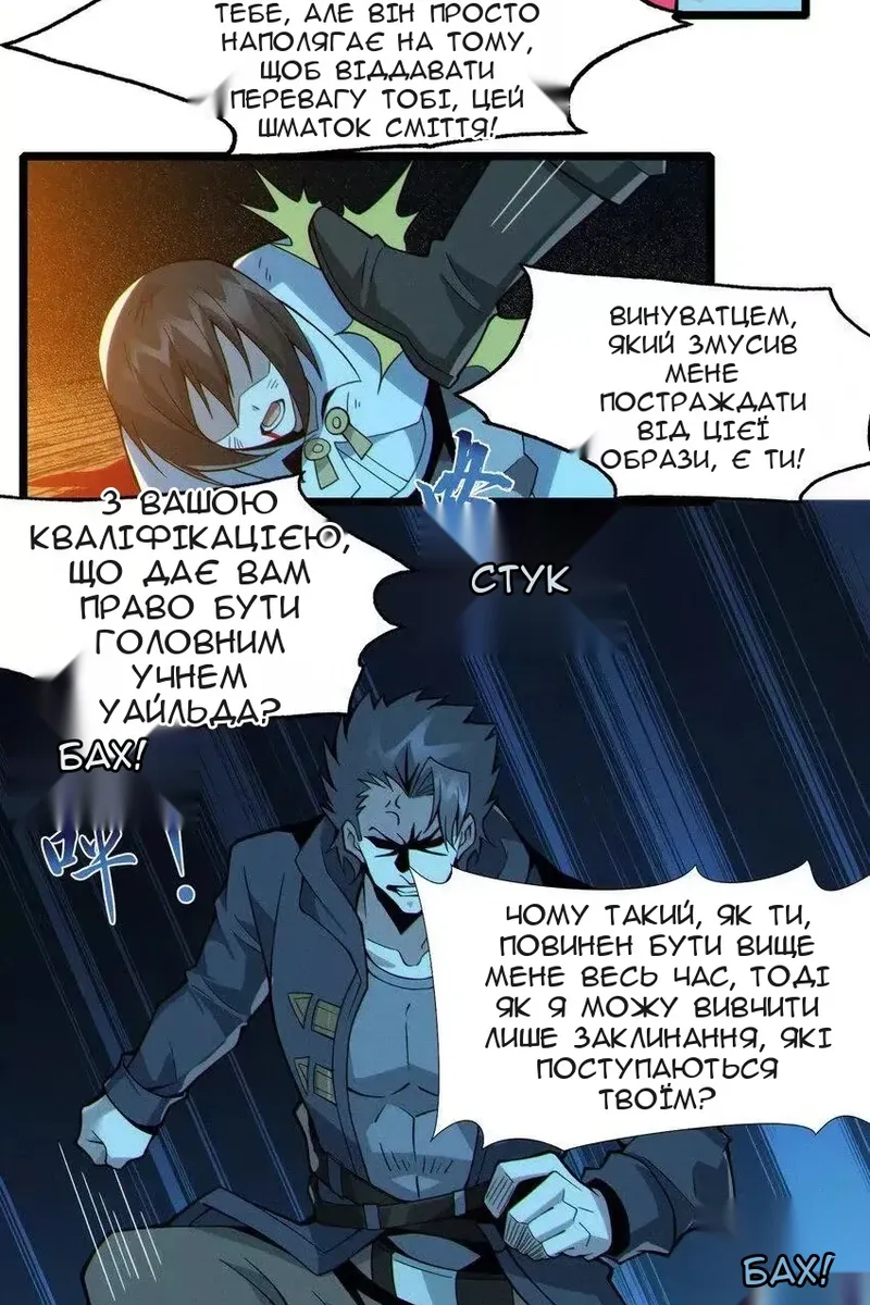 Сторінка 44