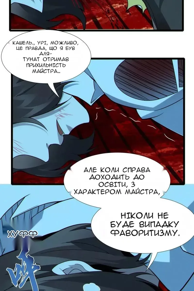 Сторінка 46
