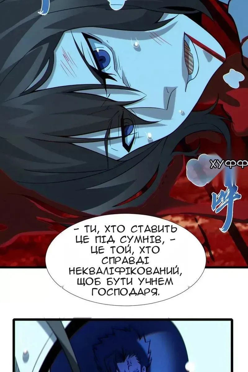 Сторінка 47