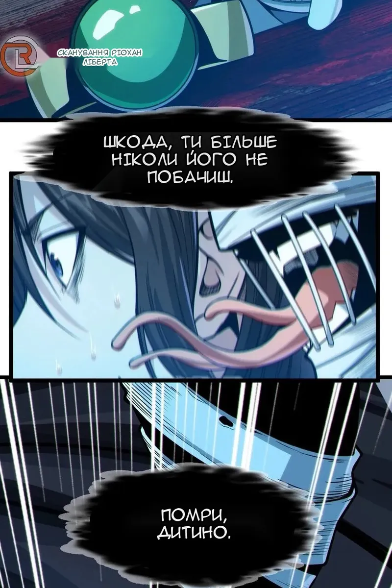 Сторінка 7