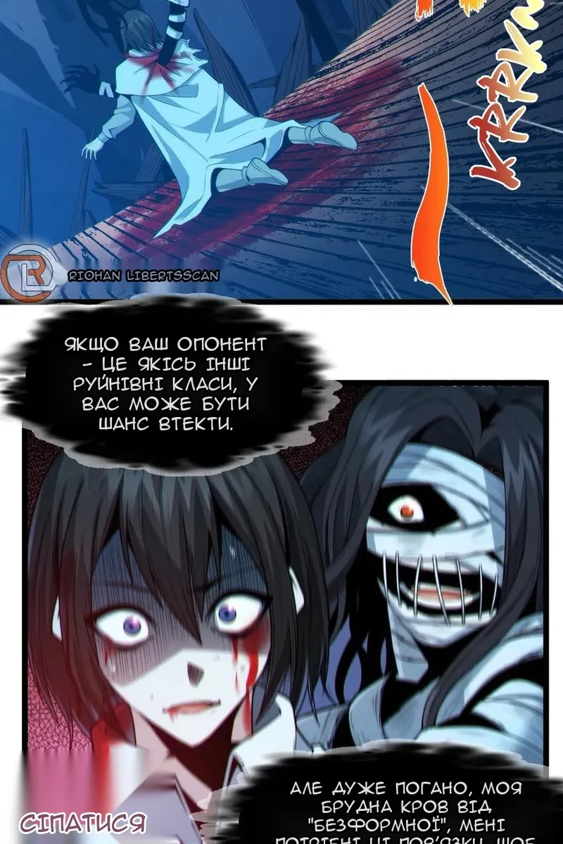 Сторінка 9