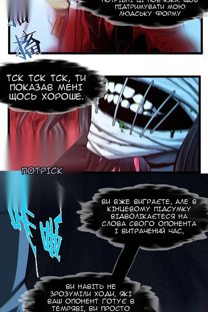 Сторінка 10