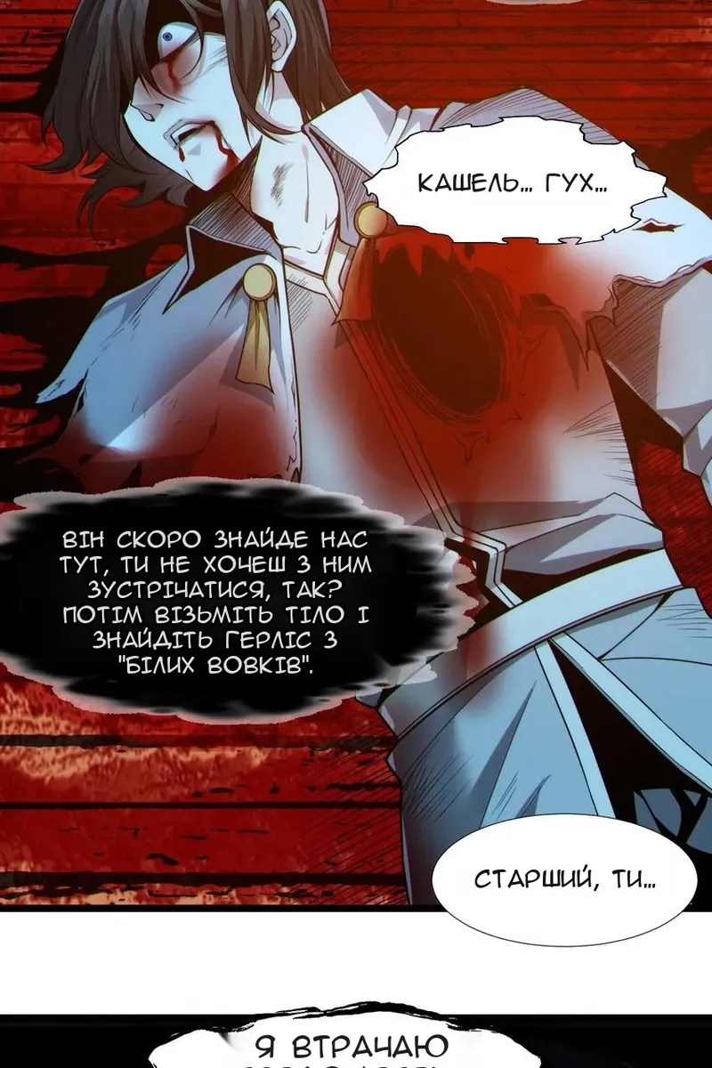 Сторінка 13