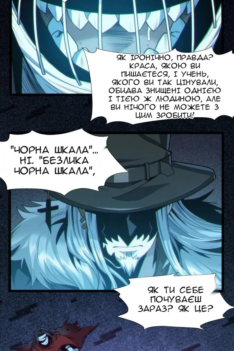 Сторінка 30
