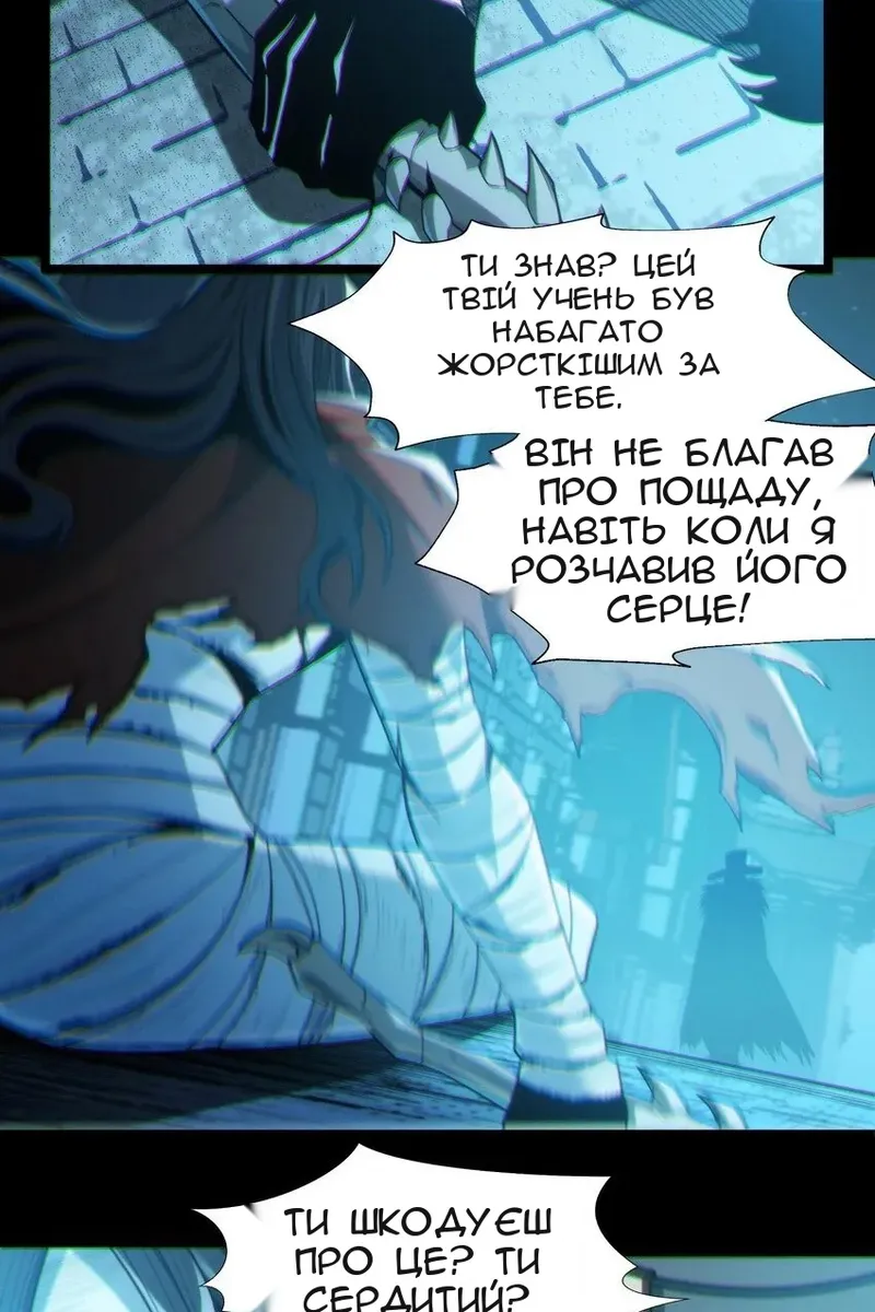 Сторінка 34