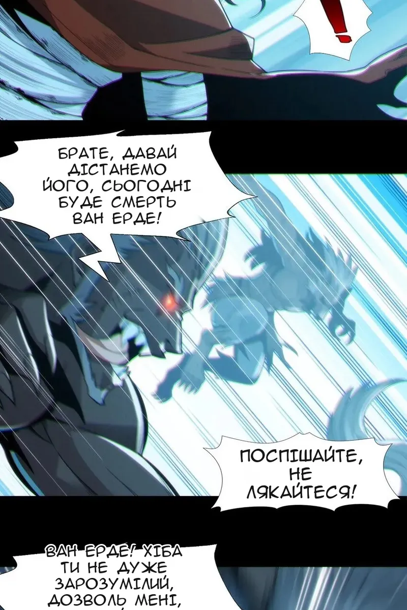 Сторінка 39