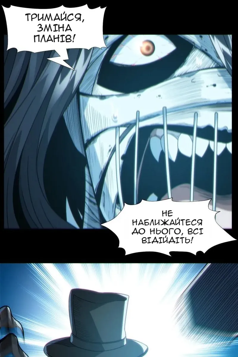 Сторінка 41