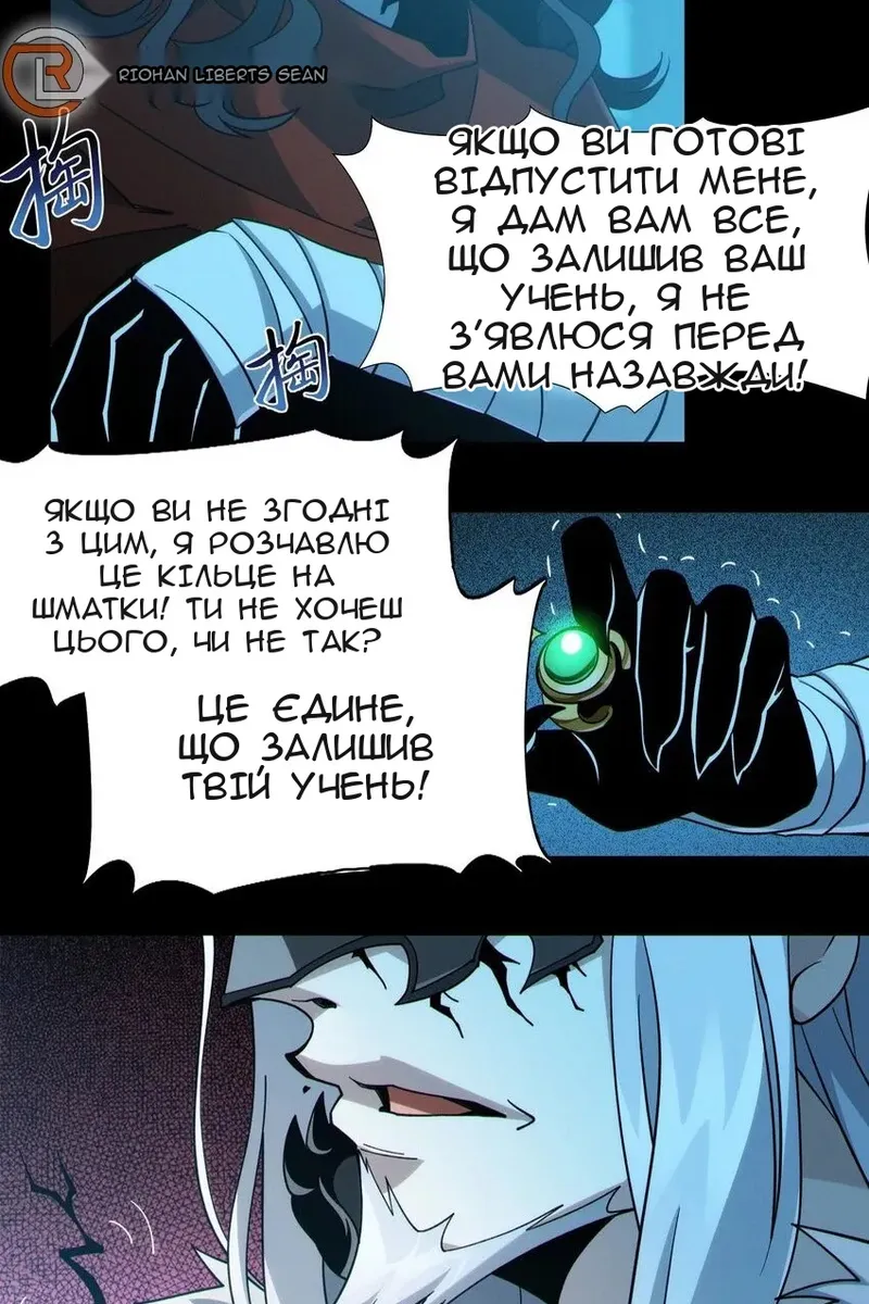 Сторінка 54