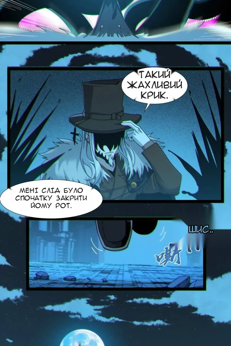 Сторінка 61