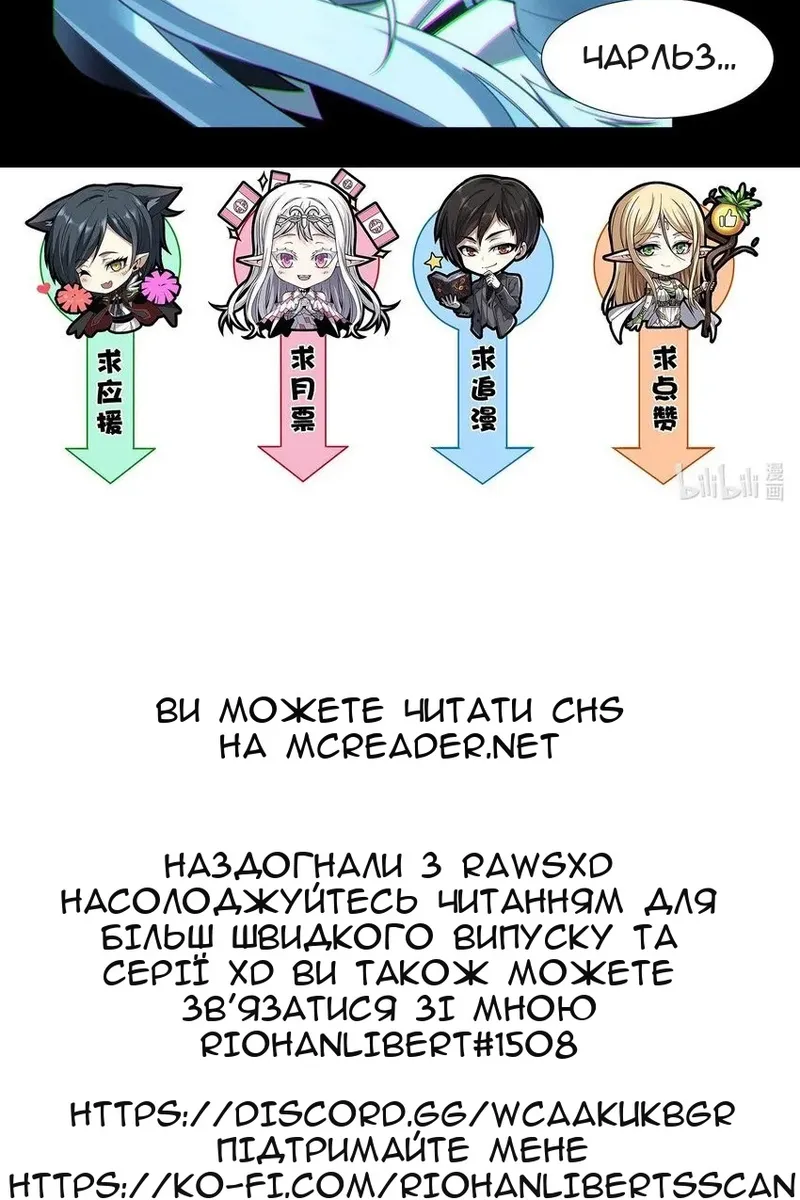 Сторінка 63