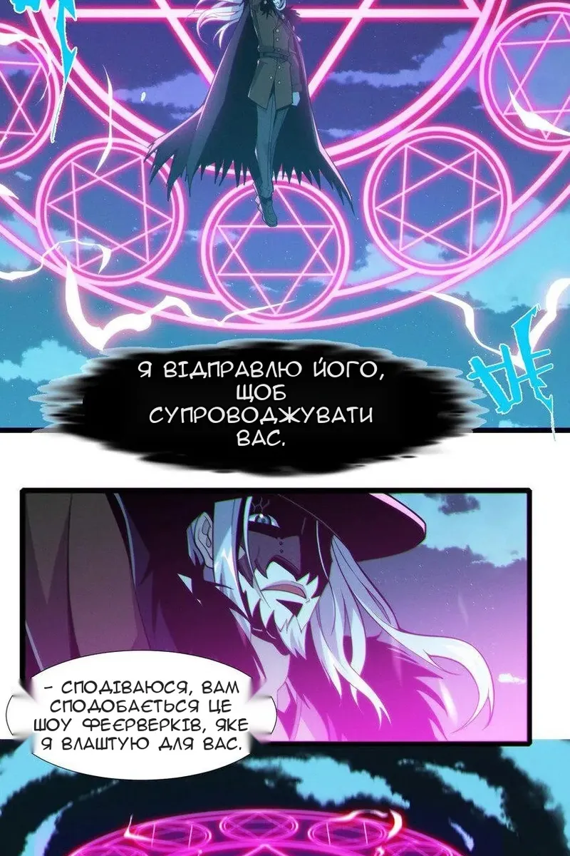 Сторінка 5