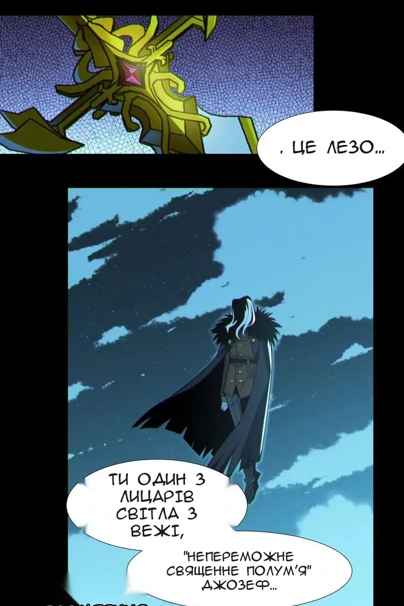 Сторінка 25