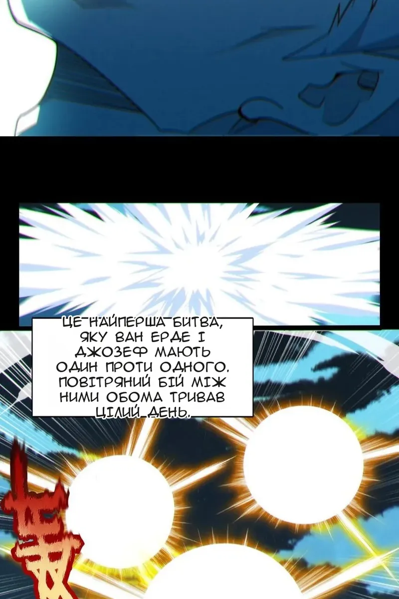 Сторінка 34