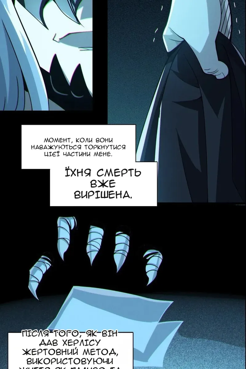Сторінка 38