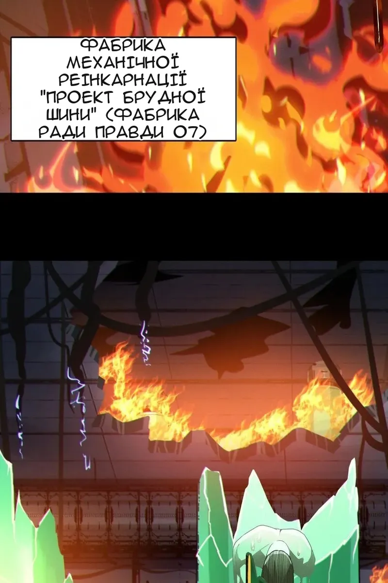 Сторінка 44