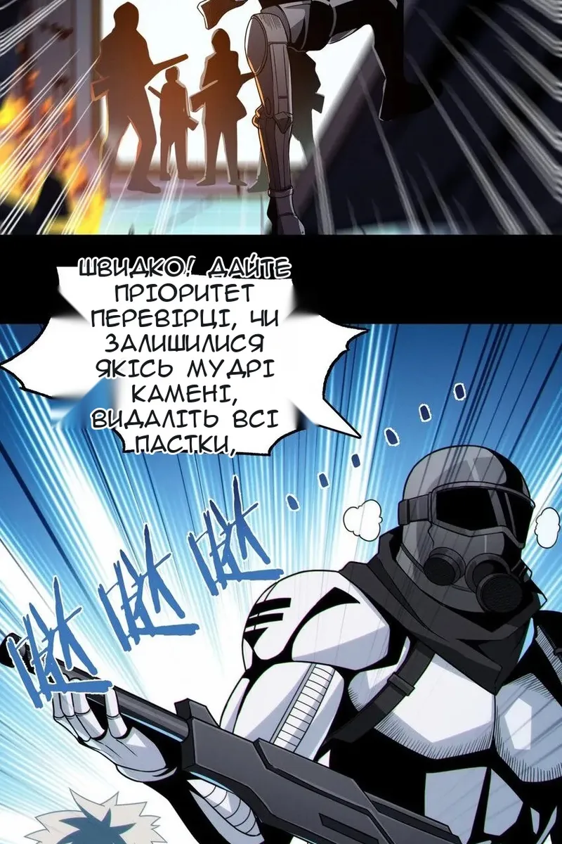 Сторінка 47