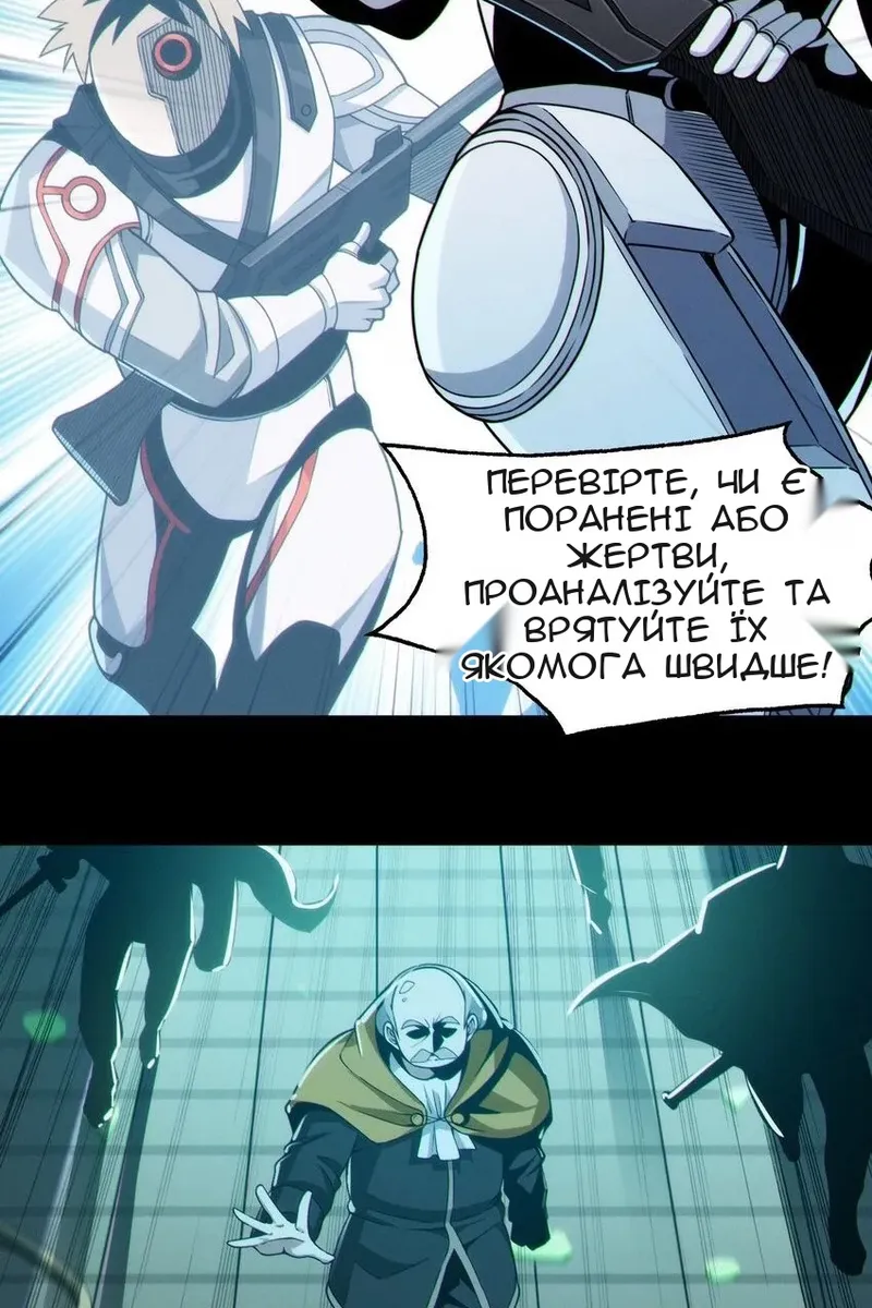 Сторінка 48