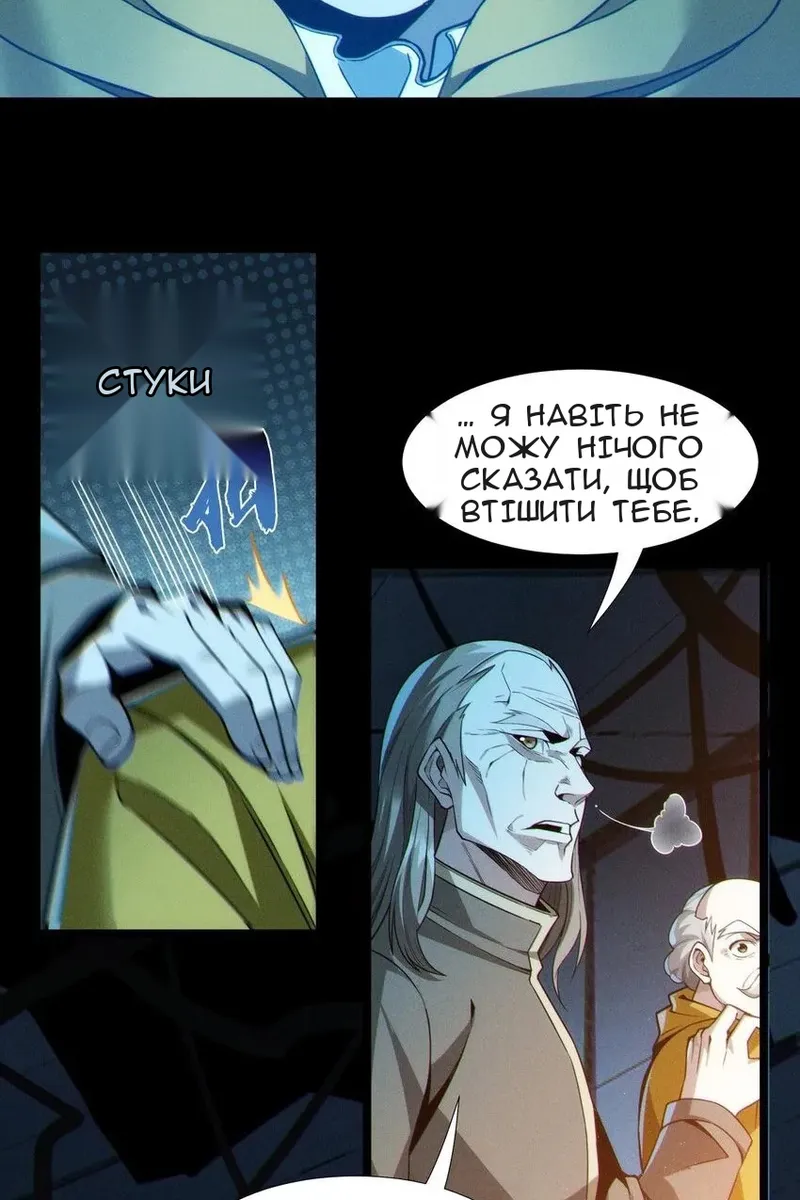 Сторінка 52