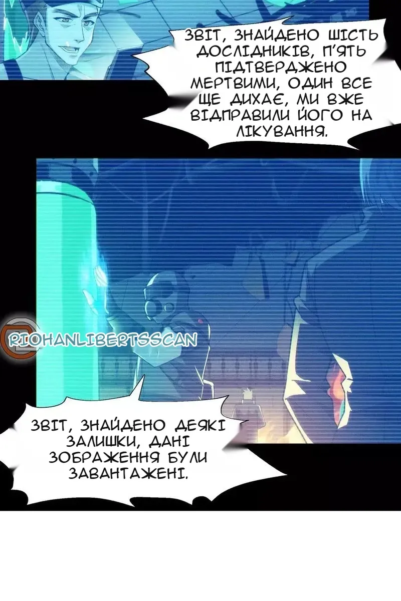 Сторінка 3