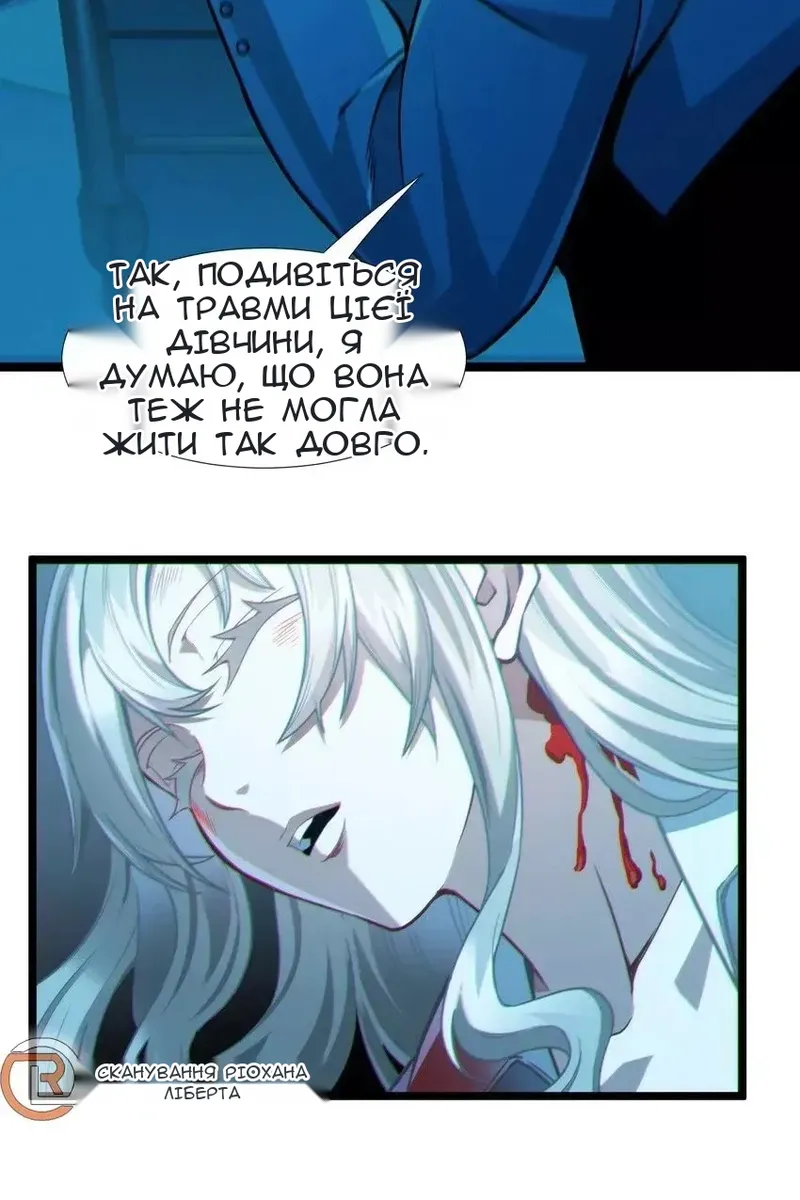 Сторінка 6
