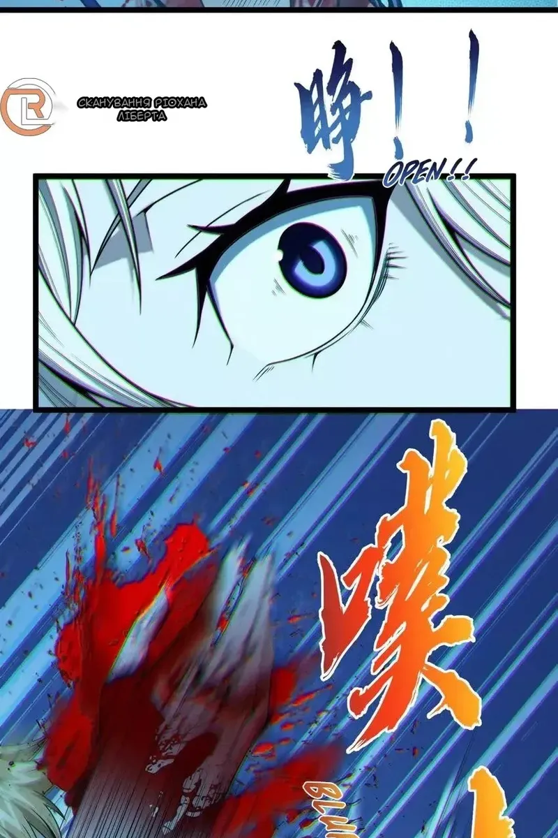 Сторінка 9