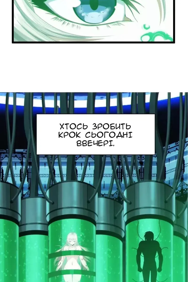 Сторінка 45