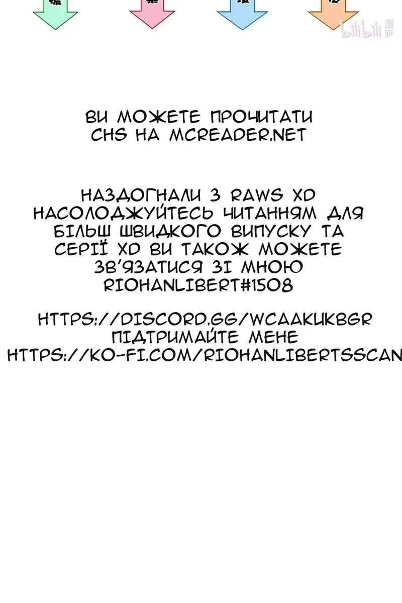 Сторінка 53