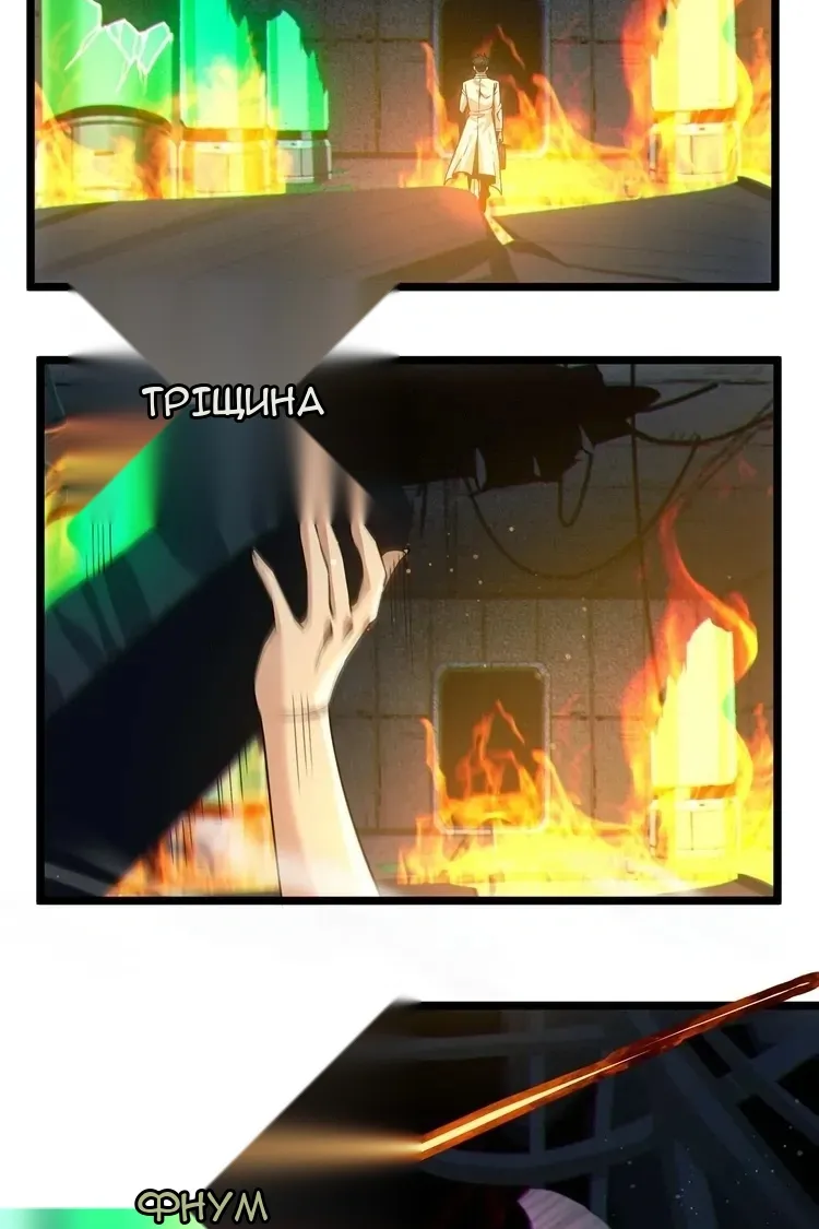 Сторінка 3