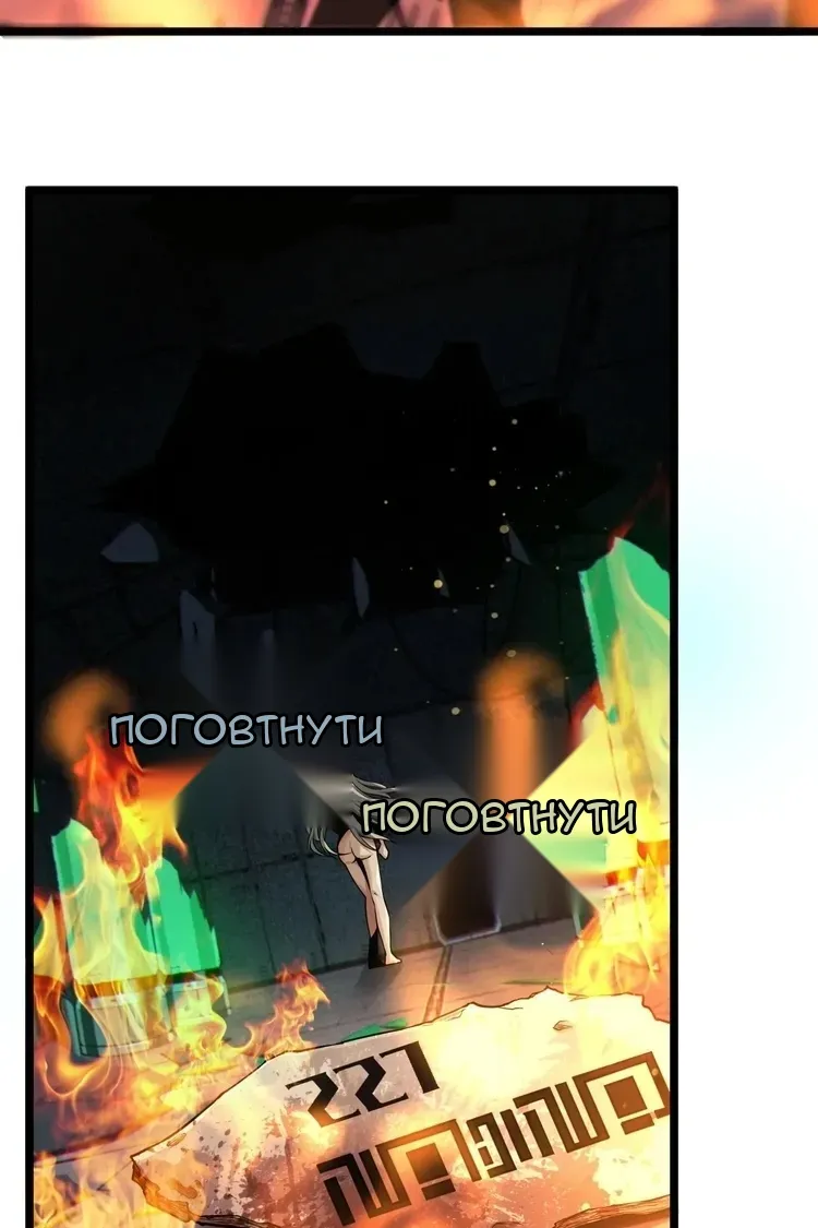 Сторінка 8