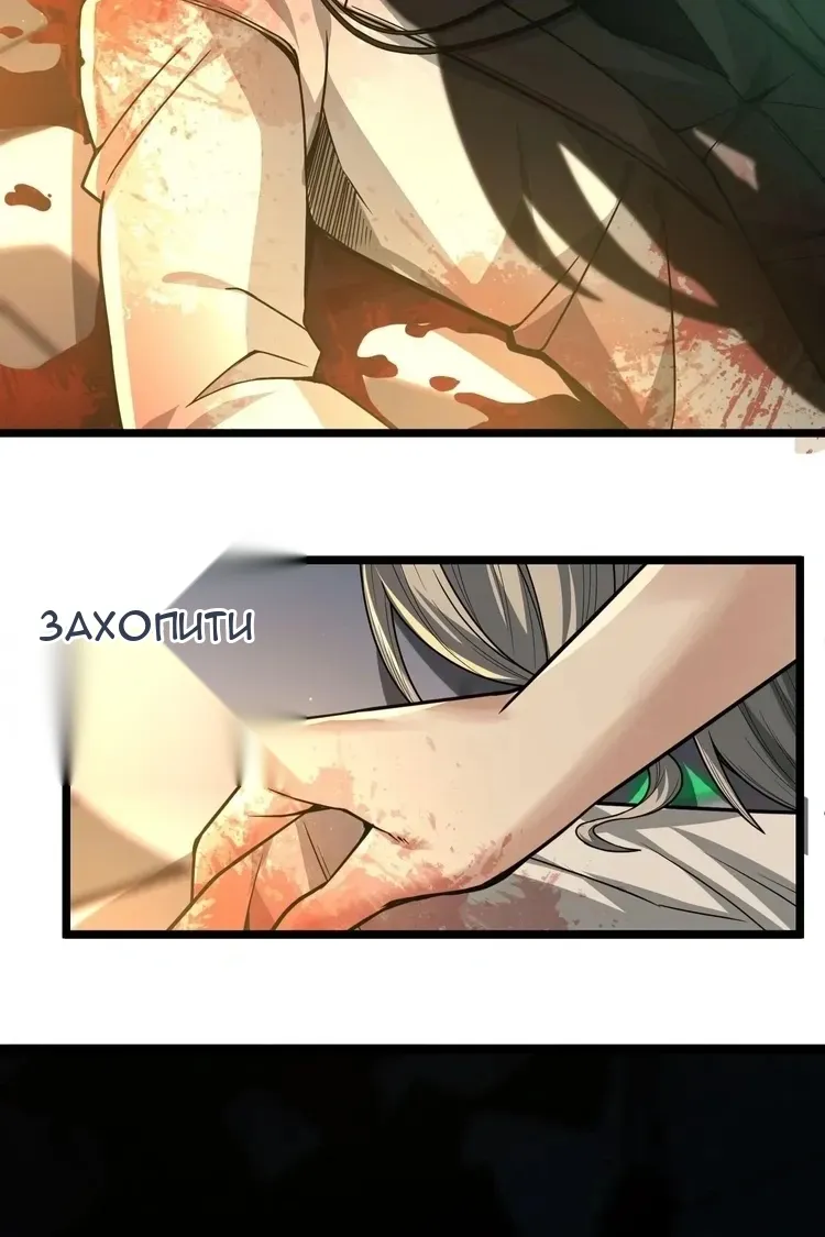 Сторінка 10