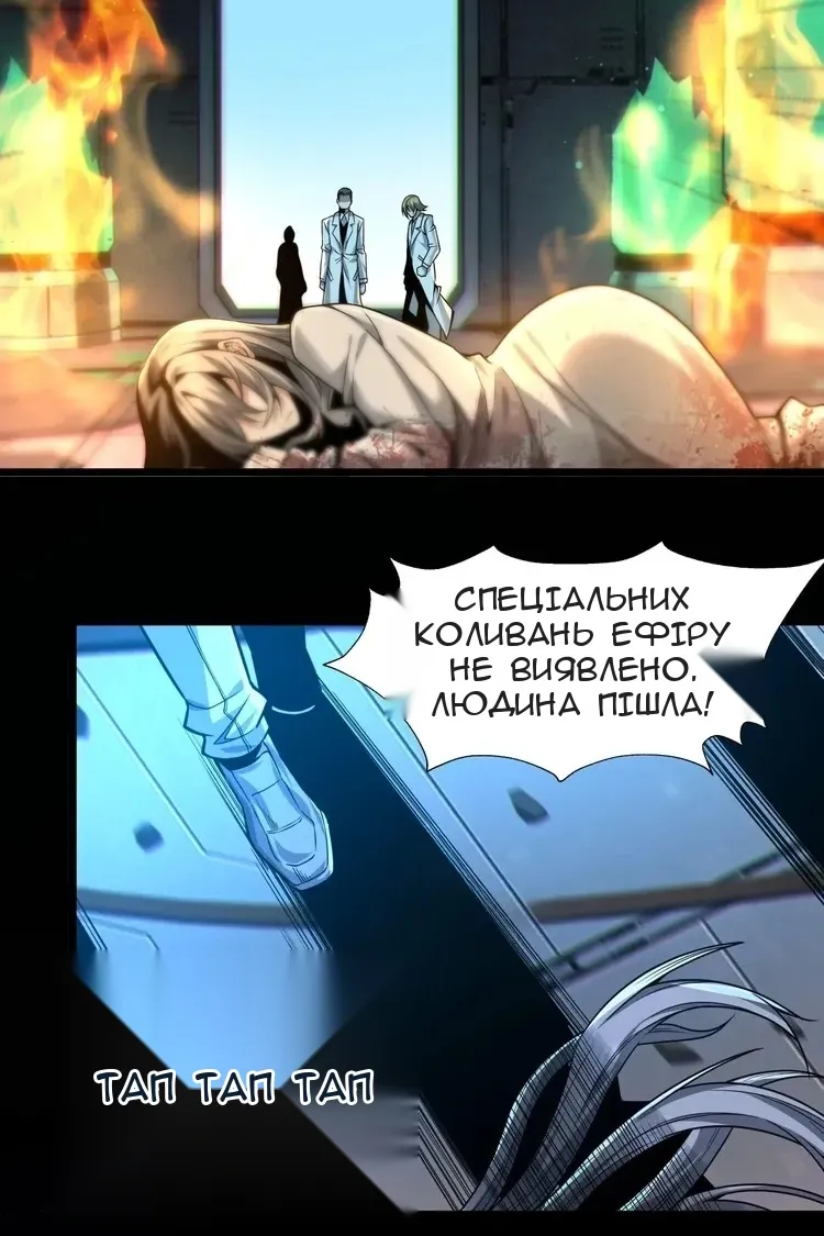 Сторінка 17