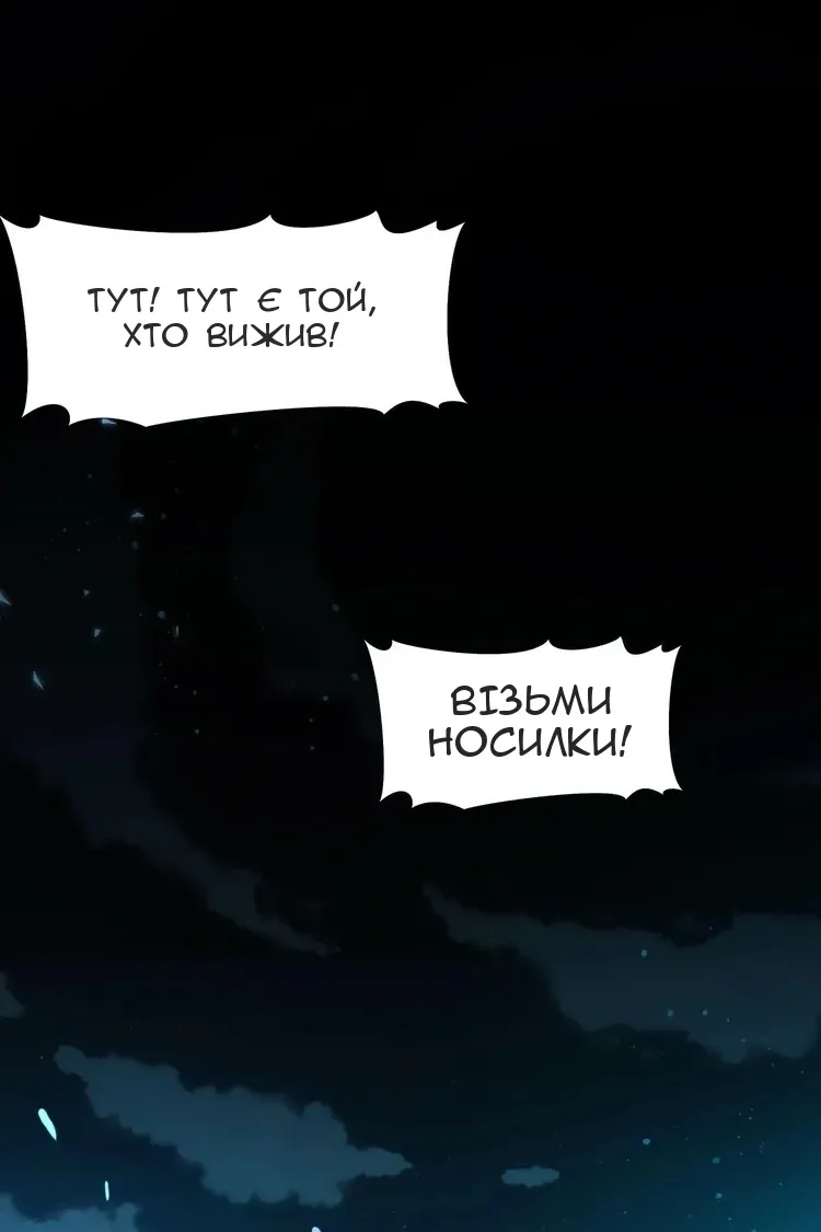 Сторінка 18