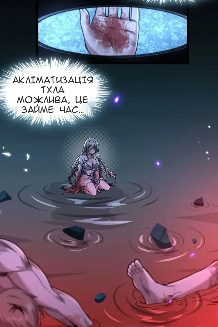 Сторінка 26