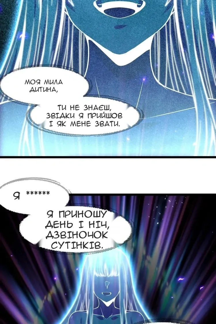 Сторінка 30