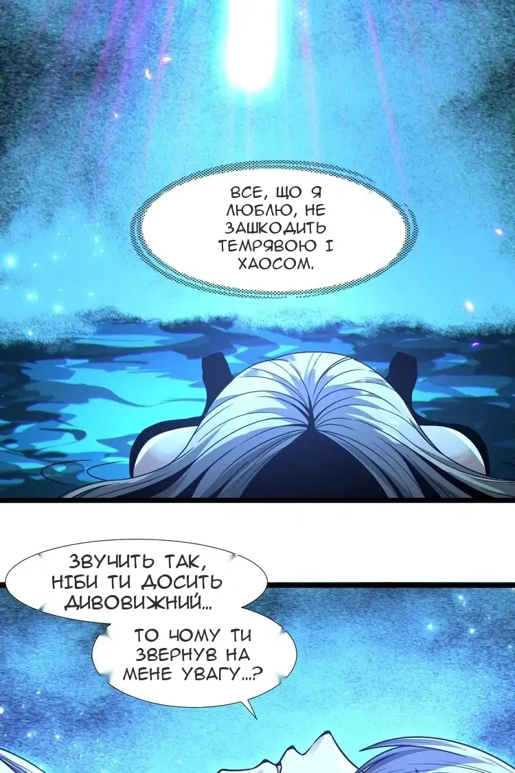 Сторінка 32