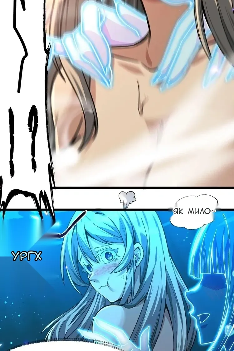 Сторінка 37