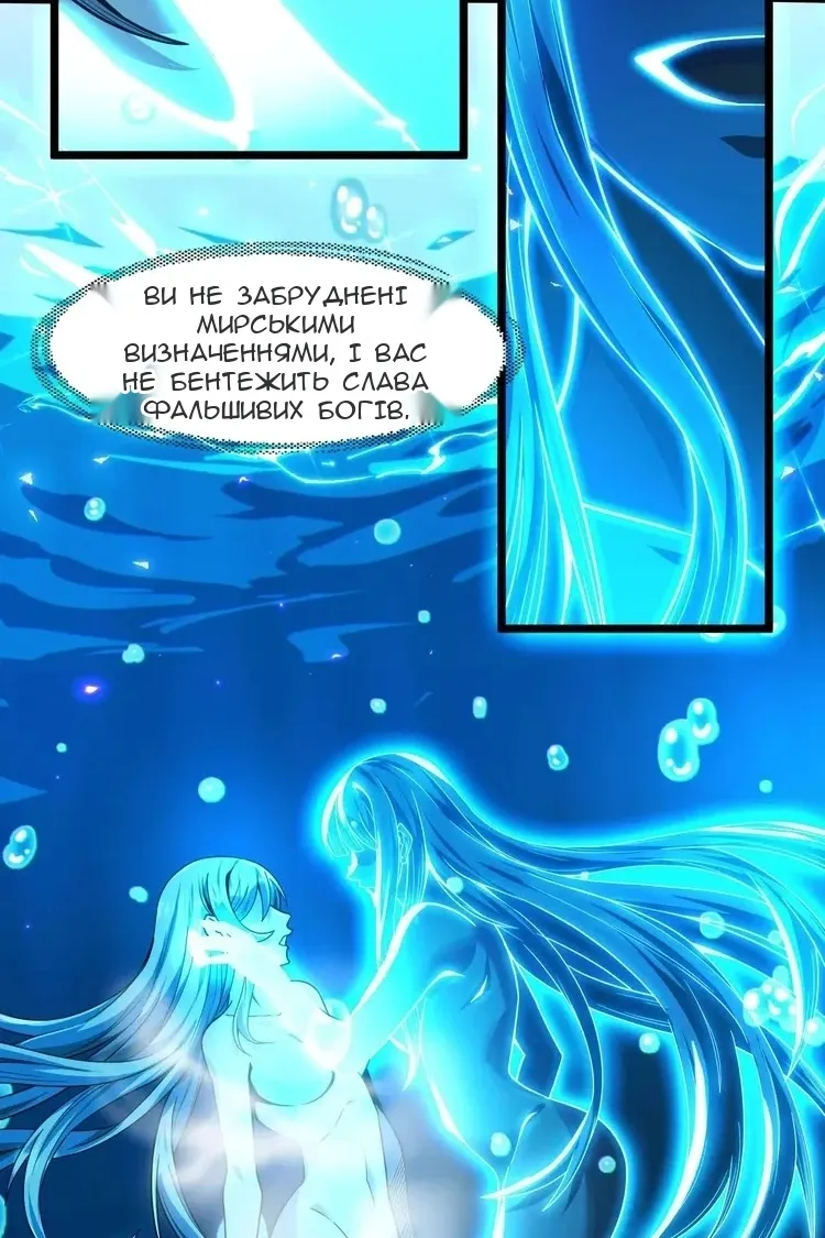 Сторінка 40