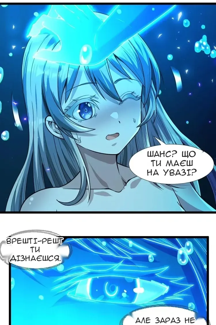 Сторінка 44
