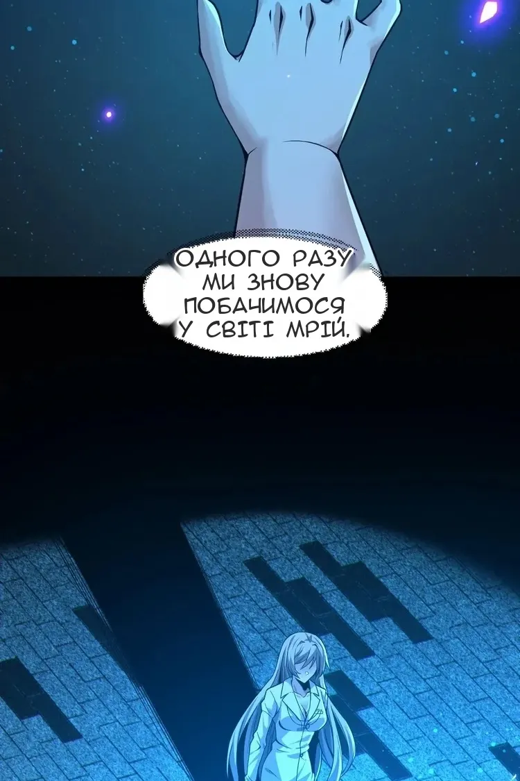 Сторінка 50