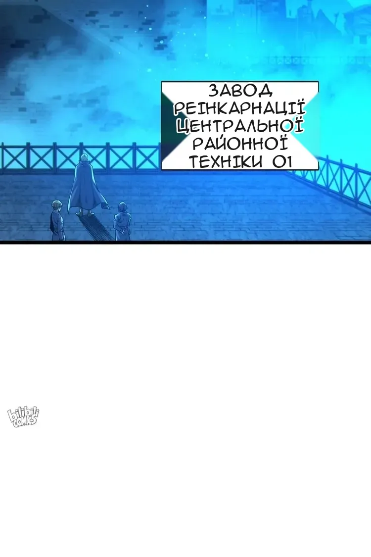 Сторінка 57