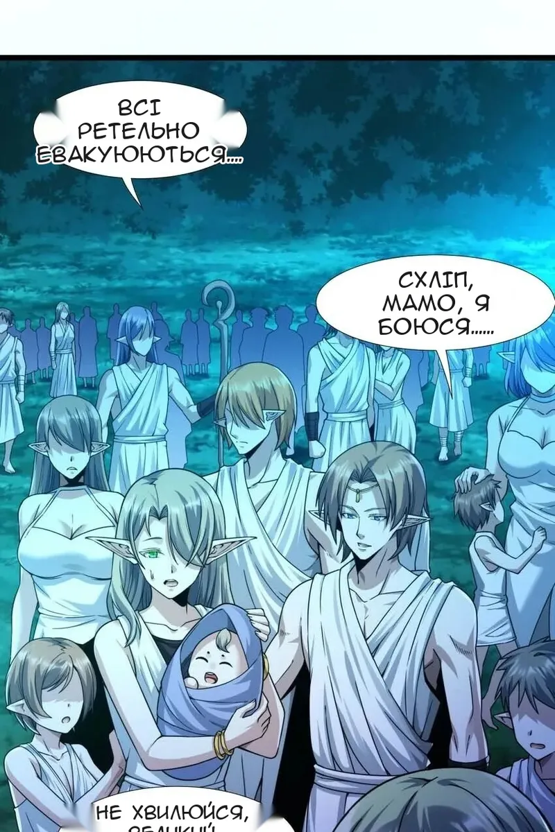 Сторінка 5