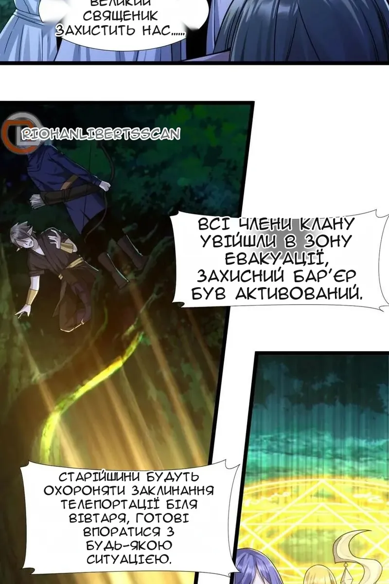 Сторінка 6