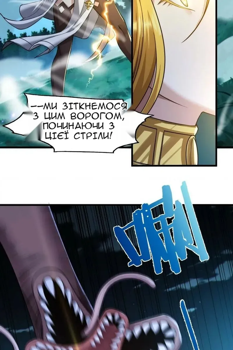 Сторінка 37
