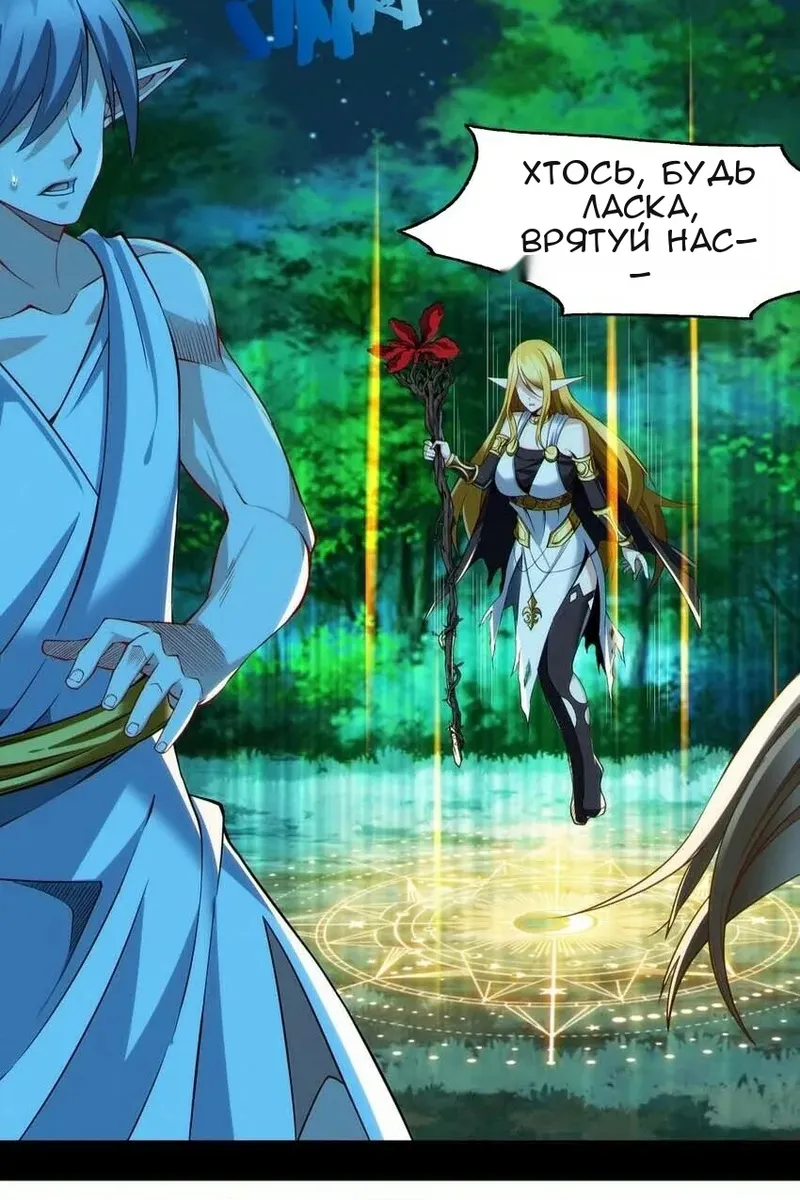 Сторінка 68