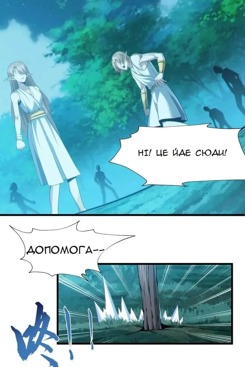 Сторінка 70