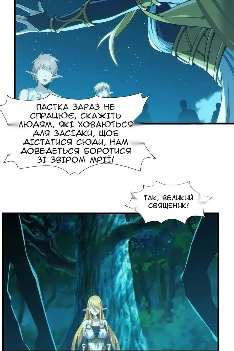 Сторінка 73